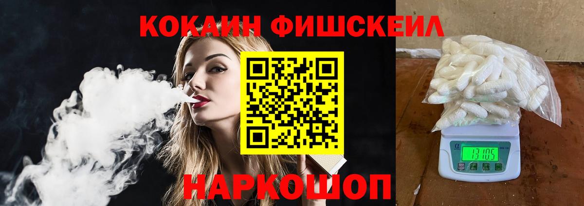 КОКАИН Колумбийский  Вход с VPN  Медногорск 