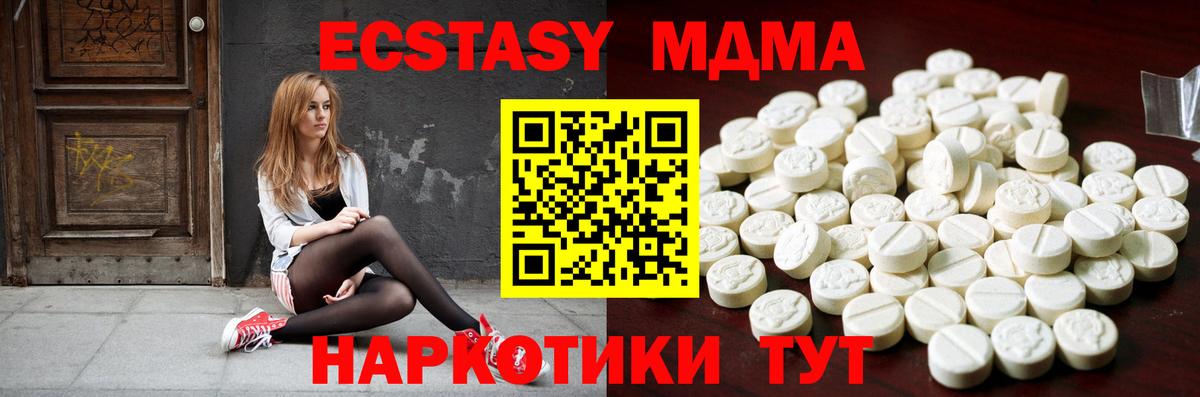Ecstasy 300 mg Медногорск
