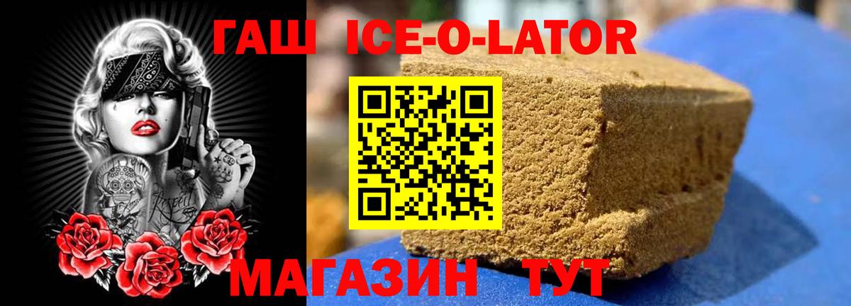 ГАШИШ VHQ  Вход с VPN  Гашиш  Медногорск 