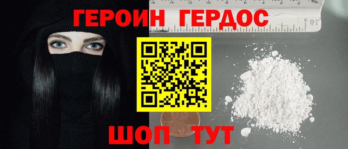 Медногорск  Вход с VPN  Меф МЯУ МЯУ   А ПВП СОЛЬ кристаллы  ГАШ  Канабис 