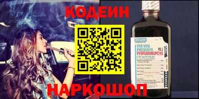 альфа пвп Донской