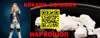 альфа пвп Донской