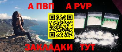 a pvp Донецк