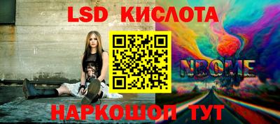 альфа пвп Донской