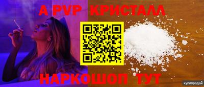a pvp Донецк