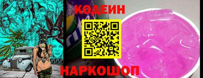 альфа пвп Донской