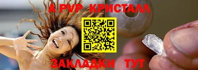 a pvp Донецк