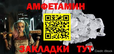 spice Туймазы