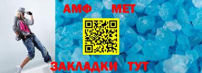 альфа пвп Донской