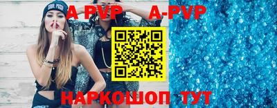 a pvp Донецк