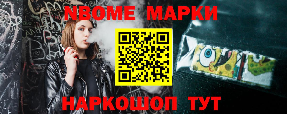  COCAIN Медногорск