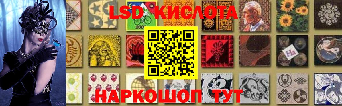 Медногорск  ЛСД экстази ecstasy  Лсд 25 экстази кислота  OMG ТОР  Вход с VPN 