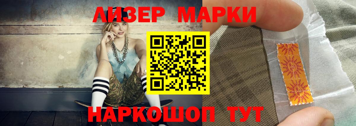 Лсд 25 экстази ecstasy Медногорск