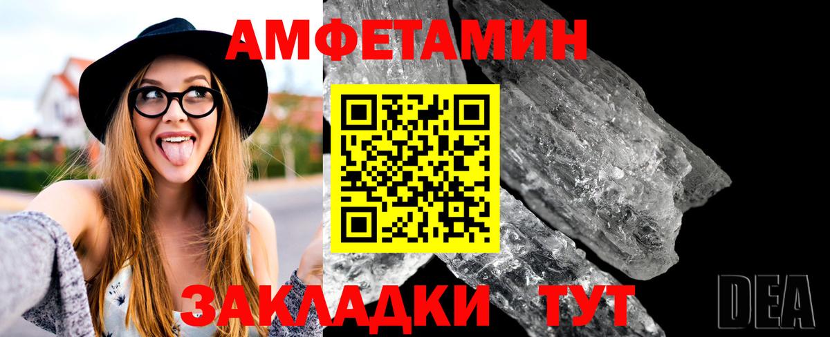 Медногорск  Первитин витя  Вход с VPN  Первитин витя 