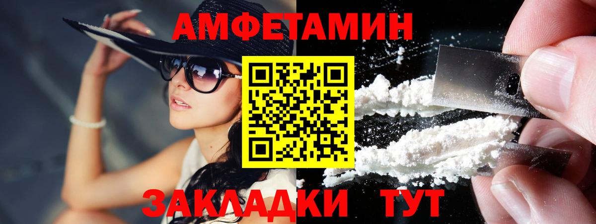 Первитин мет Медногорск