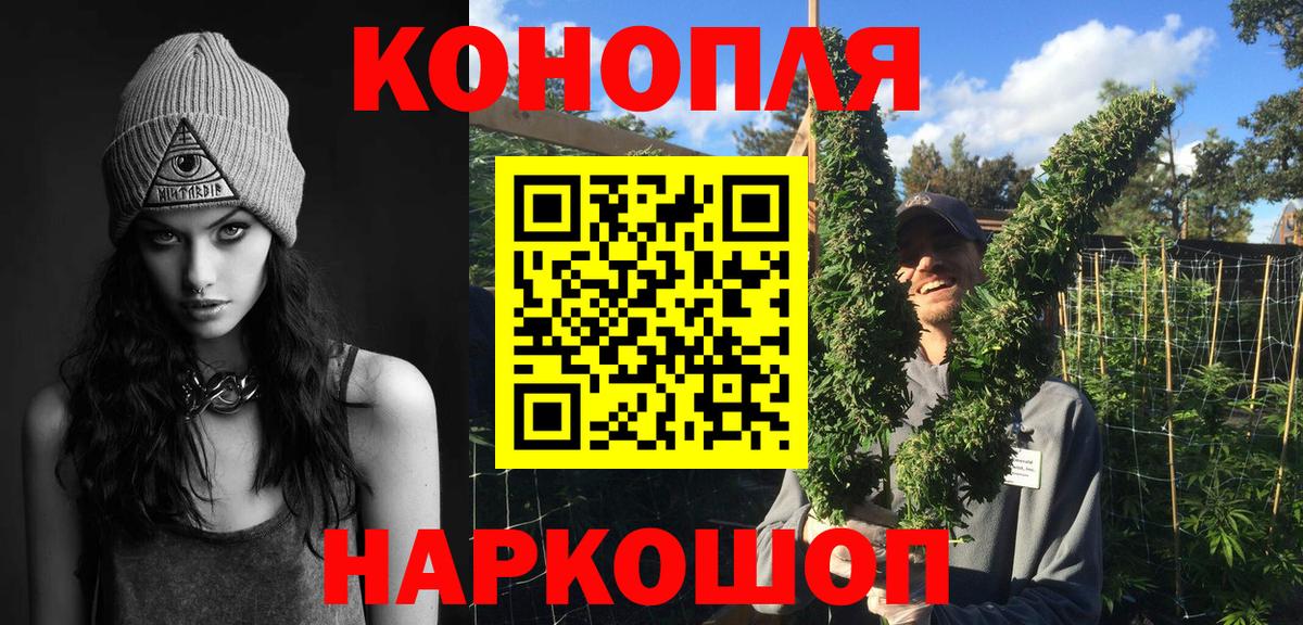 Медногорск  Бошки марихуана VHQ  Вход с VPN  Канабис VHQ  Марихуана LSD WEED 